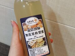 -富来美食
