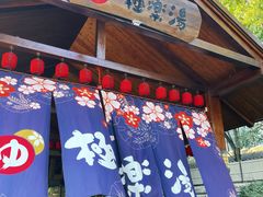 -极乐汤(川沙店)