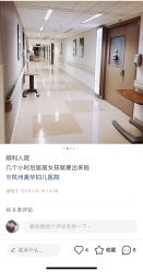 -杭州贝瑞斯美华妇儿医院·早孕·产检·儿科