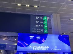 -东浩兰生上海世博展览馆