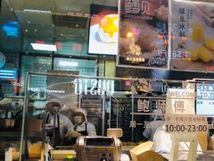 -鲍师傅糕点(春熙路店)