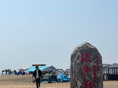 -青岛银沙滩
