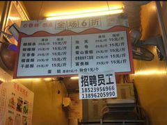 -观音桥百香林西点