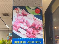 -勇利赵家烤肉坊(含光路店)