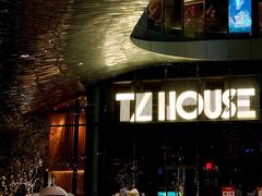 -TZ House音乐现场(来福士中心店)