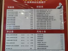 -恩宁刘福记(东华东路店)