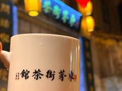 -東茅街茶馆