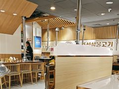 -金会长自助海鲜·烤肉(人民广场店)