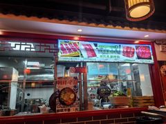 -老诚一锅(来北家园店)