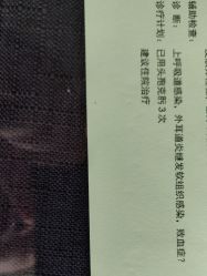 -上海浦滨儿童医院