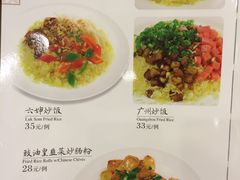 菜单-六婶西关小厨(光塔路店)