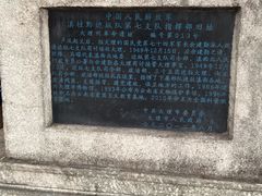 -总统兵马大元帅府