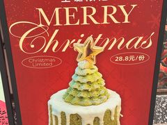 -娘惹囡·新加坡传统手作糕点(环球港店)