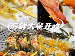 -船奇蒸汽海鲜·闽菜(八市海鲜总店)