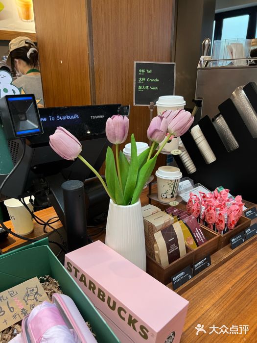 星巴克臻选(成都宽窄巷子店)图片
