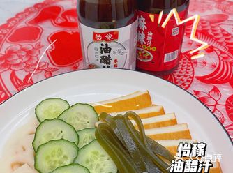 健康减肥新时尚—怡稼调味汁