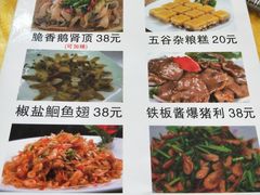 菜单-安记烧鹅(新桥店)