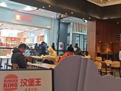 -汉堡王(永旺梦乐城店)
