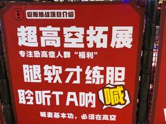 -核客电玩城(东门店)