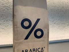 -% Arabica阿拉比卡咖啡(武康路店)