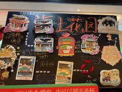 -厦门悦华酒店·绿庭主题自助餐厅