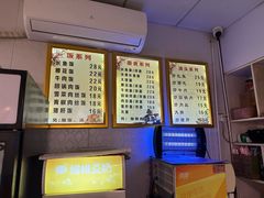 -氾水长鱼面(南苑小区店)