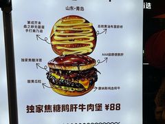 -龙湖杭州滨江天街