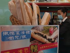 -新侨三宝乐面包店(崇文门店)