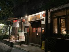 -兮禾酒馆(护国路店)
