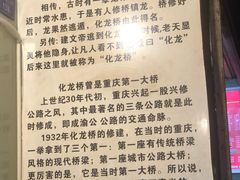 -化龙桥九宫格火锅(清水河店)