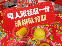 -哈尔滨热雪奇迹