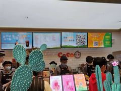-CoCo都可(合生汇店)