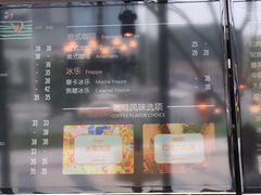 -漫咖啡(银泰创意城店)