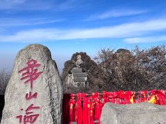 -华山风景名胜区