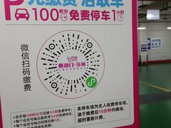 -芭菲盛宴·环球美食(袁家岗店)