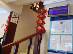 -乔家栅(襄阳南路店)