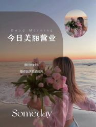 -美肤盾祛痘·问题肌头疗管理中心