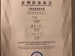 -全明星滑冰俱乐部(万象城店)