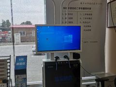 -烟台东联一汽丰田4S店(福山区店)