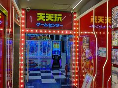 -天天玩X秋葉原日系动漫游戏中心