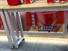 零售区-蜜雪冰城(托乐嘉店)