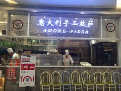 门面-C'è Amore爱意(亿合城店)