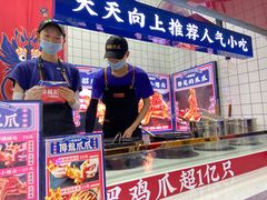 门面-降龙爪爪(建设路2店)