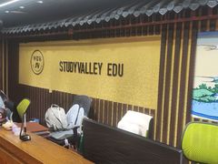 -学习谷日语培训日本留学·多语种外语教学(海淀人大分部)