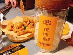 -巴奴毛肚火锅(新街口金鹰店)