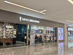 -海马体照相馆(佛山岭南站店)