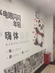 -深圳春天阳光医院·轮廓抗衰中心