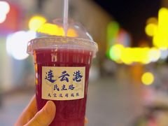 -连云港民主路老街