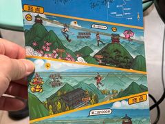 -广州市白云山风景名胜区