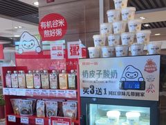 -嘉和一品粥(政府街店)